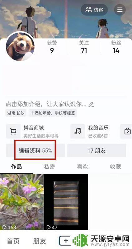 钢琴教学抖音昵称(钢琴教学抖音昵称大全)