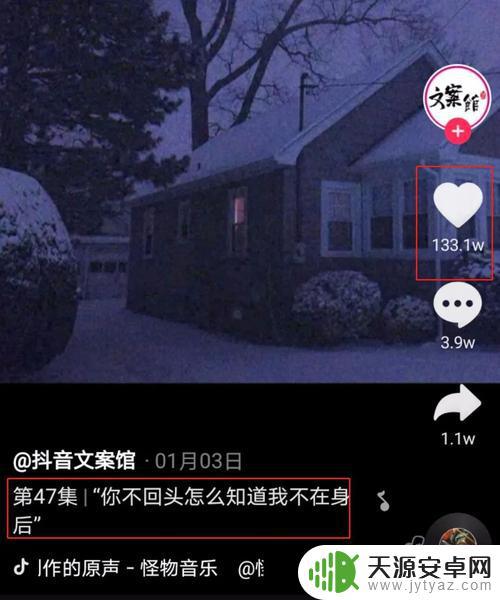 抖音宫殿文案句子(与宫殿有关的文案)