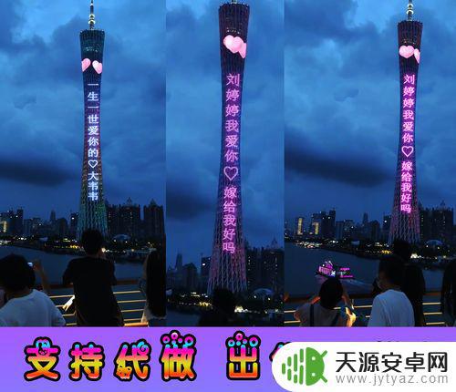 广州如何拍抖音(广州如何拍抖音视频赚钱)