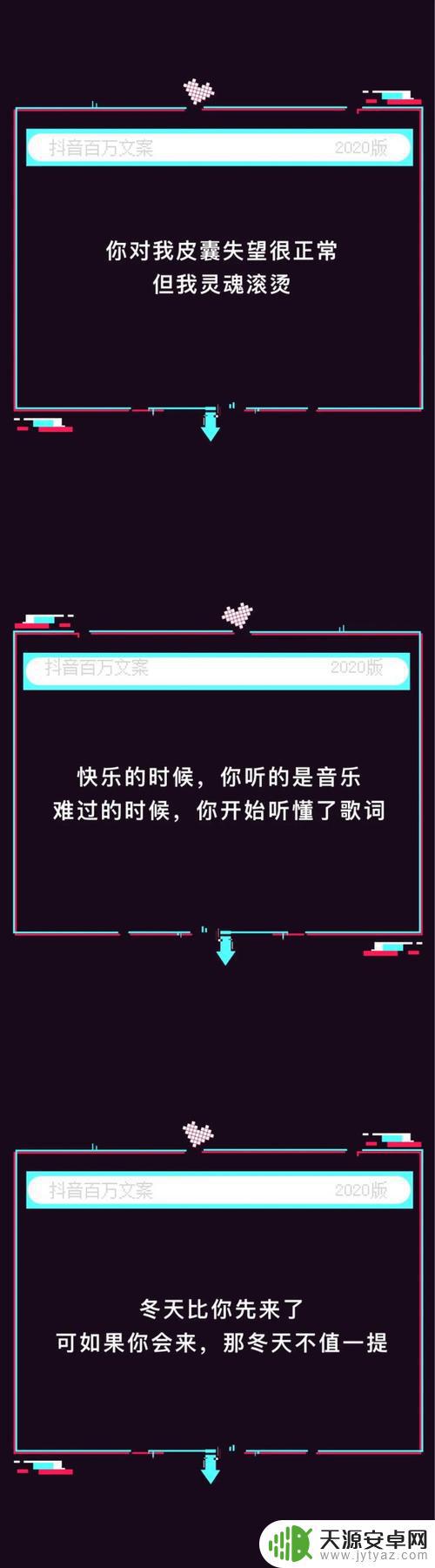 奔腾抖音文案句子(关于奔腾的文案)