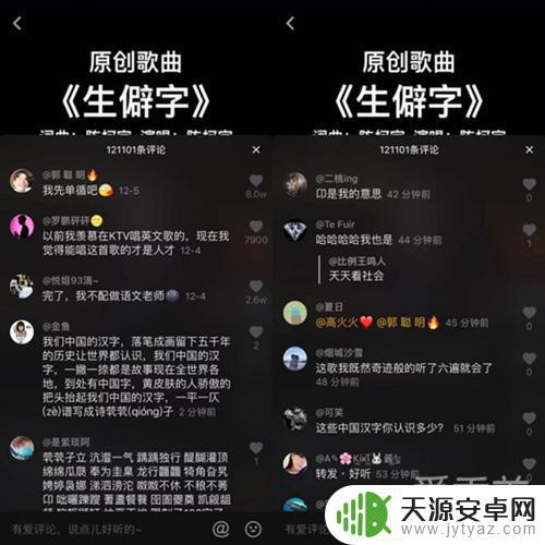 抖音dota歌词(dota歌词)