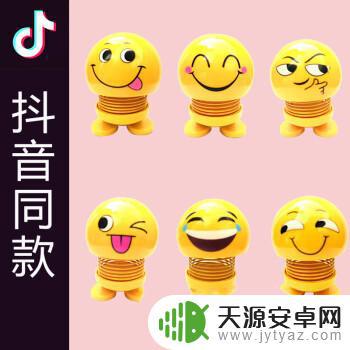 抖音笑脸的含意(抖音笑脸的意思)