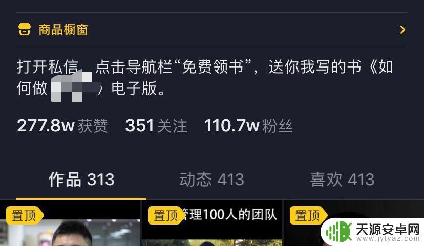 抖音不配送地区(抖音不配送地区怎么调)