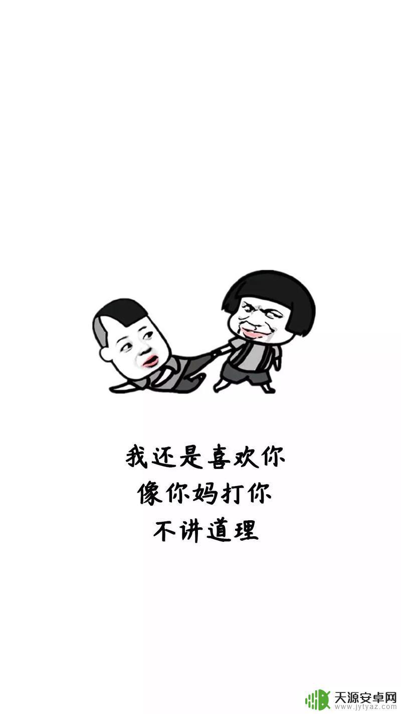 抖音火的照片格式(抖音格式图片)