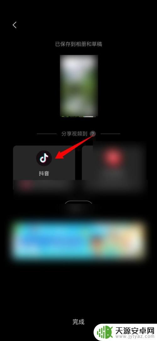 抖音如何调拍照比例(抖音如何调拍照比例尺寸)