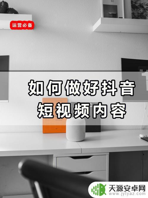 抖音教做抖音的(抖音教做抖音的是真的吗)
