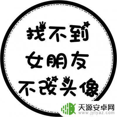 我抖音头像为啥有个抖字(我抖音头像为啥有个抖字呢)