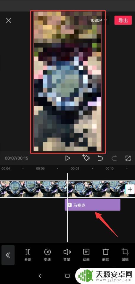 d抖音抖音如何马赛克(抖音怎样马赛克)