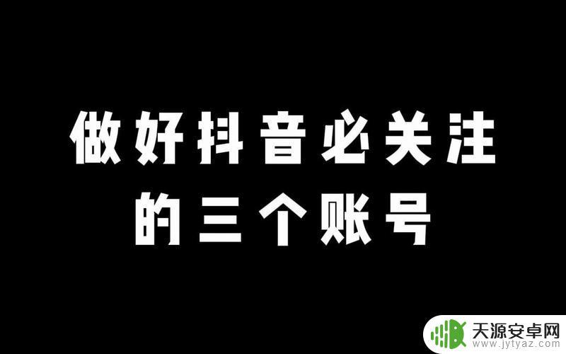 抖音关注忽上忽下(抖音关注忽上忽下的怎么回事)