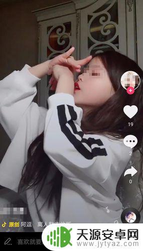 女生口中的抖音(女生口中的抖音是什么)