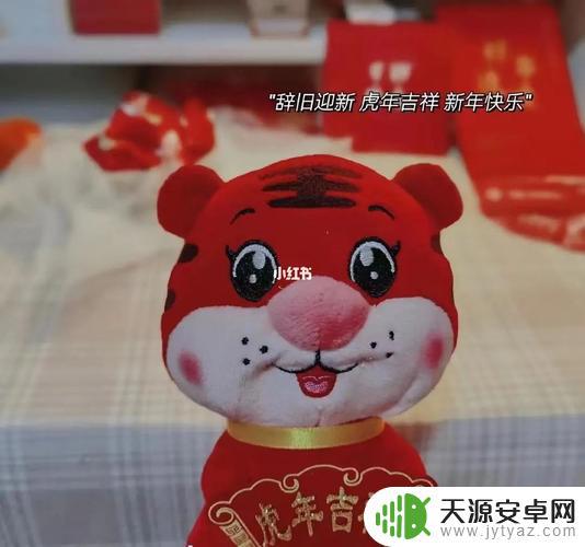 抖音虎年标题文案(过年抖音标题)