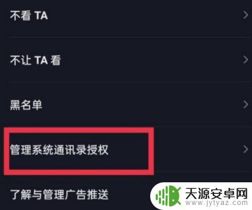 怎样取消抖音duo(怎样取消抖音多个账号)