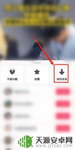 手机照相机视频如何收藏(手机照相机视频如何收藏起来)
