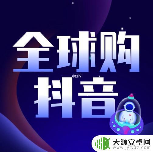 刀刀购抖音平台(刀刀购是真的吗)