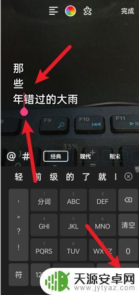 抖音怎么让标题竖着(抖音怎么让标题竖着显示)