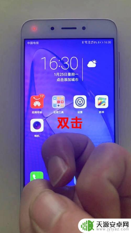 手机如何超屏幕显示(手机如何超屏幕显示时间)