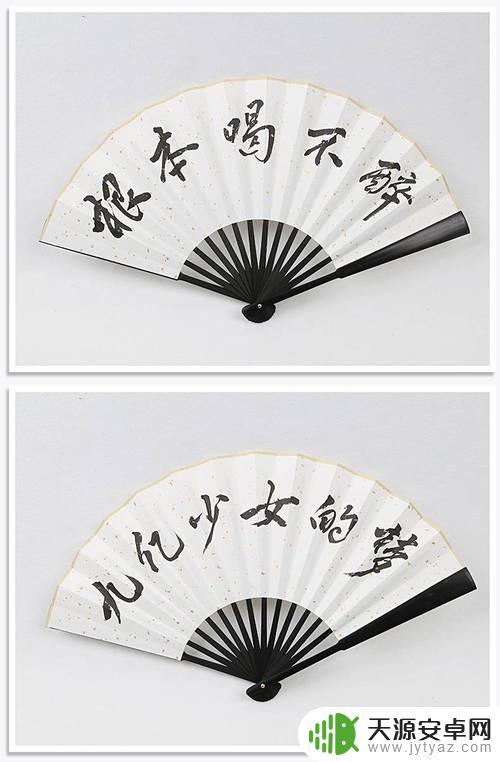 抖音卖折扇文案(折扇的文案)