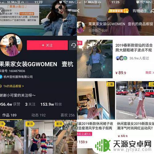 抖音怎么找卖的(抖音怎么找卖的女生)
