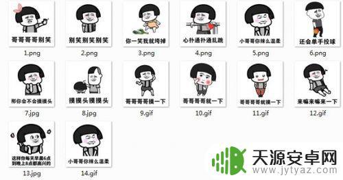 抖音你别笑后一句是啥(抖音你别笑后面一句是什么)
