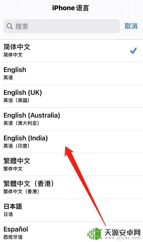 手机的语言功能在哪设置(手机的语言功能在哪设置的)