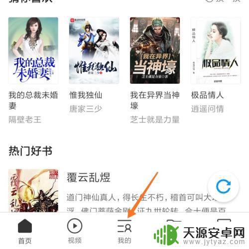 如何拦截手机小说广告插件(如何拦截手机小说广告插件设置)