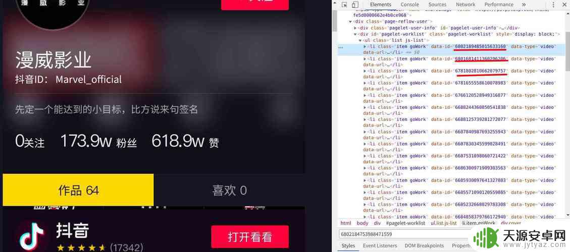 抖音刷出来都是维语(抖音刷出来都是维语怎么办)