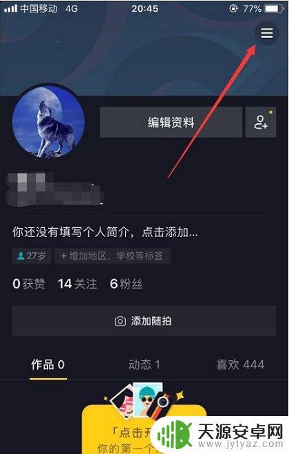 抖音的限时可见什么意思(抖音的限时可见什么意思啊)