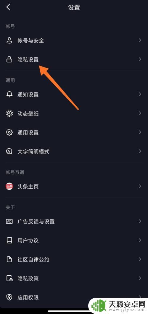 抖音来客在抖音哪里(抖音来客在抖音哪里打开)