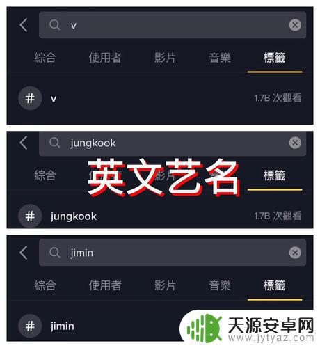 抖音神奇aha姓名(抖音神秘的名字)