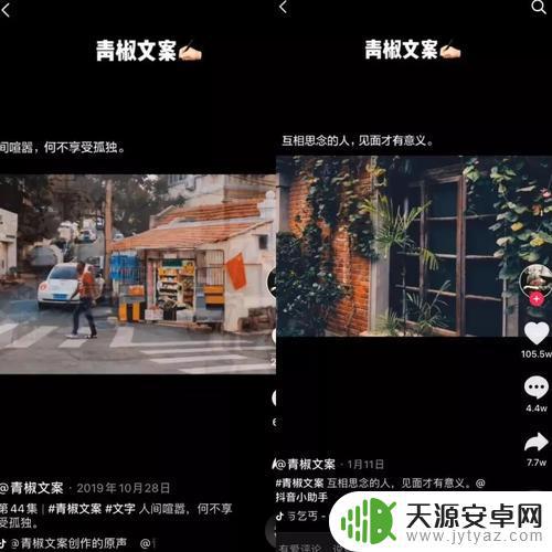 南宁车站文案抖音(车站的抖音文案)