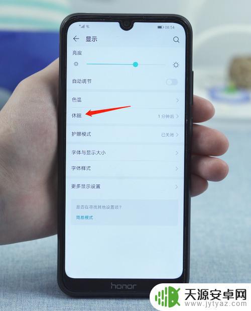 华为手机翻盖亮屏设置(华为手机翻盖亮屏设置方法)