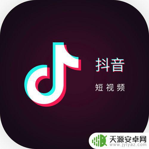 抖音在线代表在刷抖音吗(抖音在线充值官网)