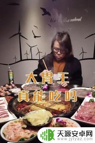 抖音吃货男人特点(抖音吃播男的叫什么)