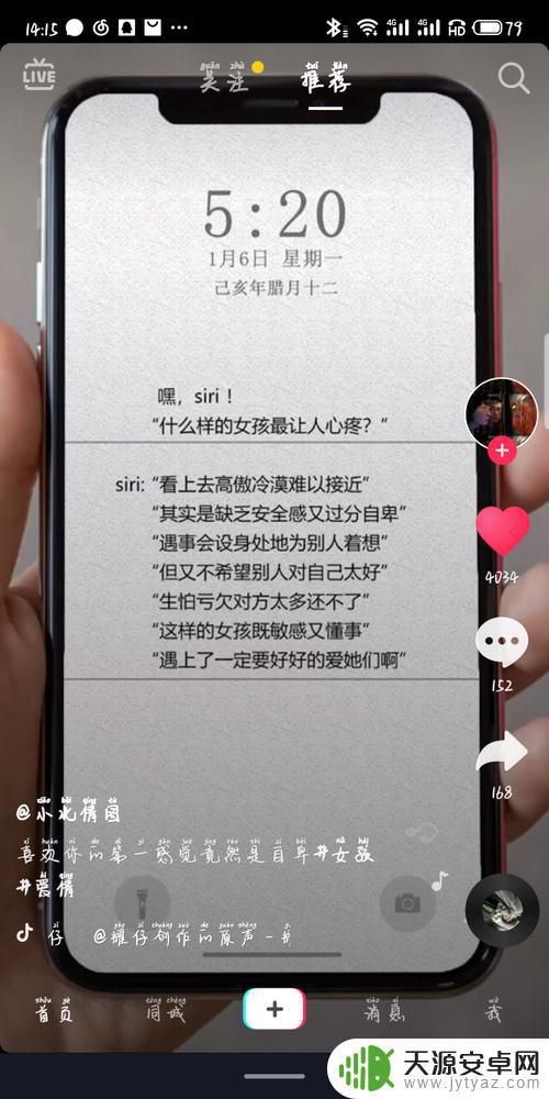 抖音女友回头文案(抖音女友回头文案怎么写)