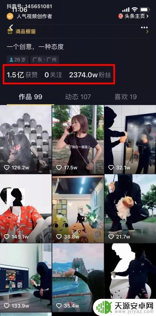 抖音为什么视频都很短(抖音为什么时间那么短)