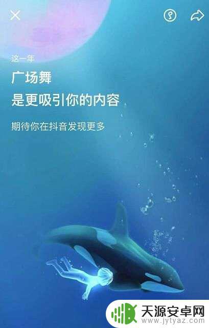 抖音海洋昵称大全(抖音海洋昵称大全女)