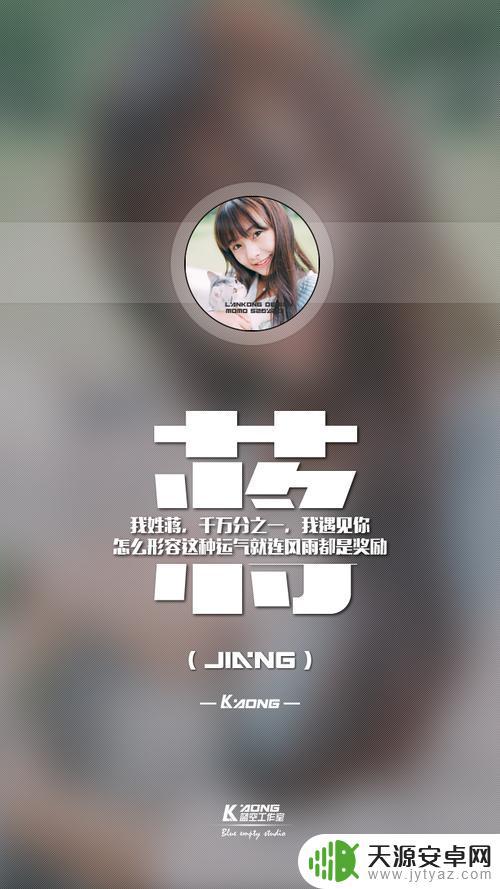 抖音姓蒋的昵称(抖音姓蒋的昵称大全)