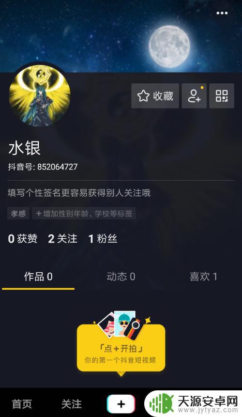 抖音水路啥意思(抖音水路什么意思)