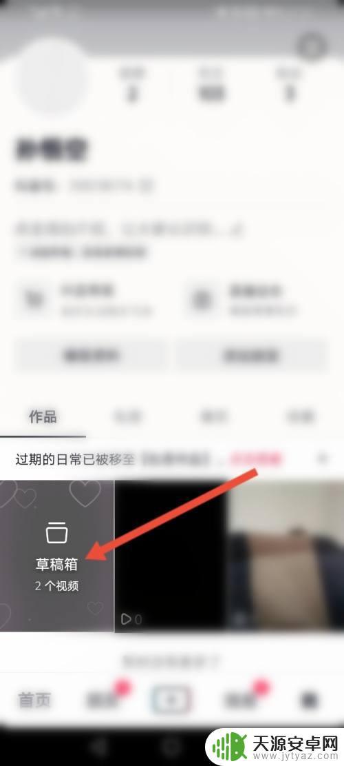 抖音草稿没有下载(抖音草稿没有下载选项了)