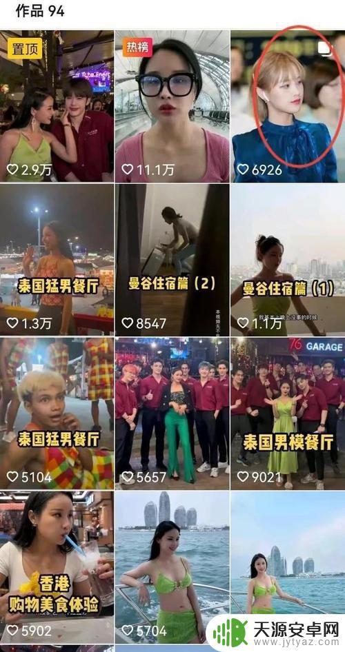 柬埔寨抖音语录大全(抖音柬埔寨的梗)