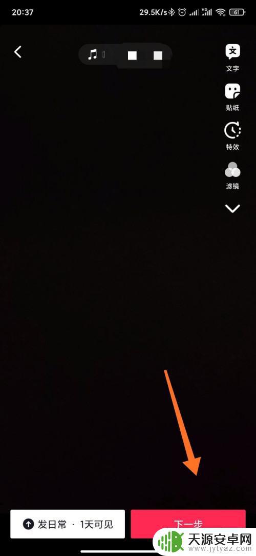 我要看抖音怎么拍(我要看抖音怎么拍好看)