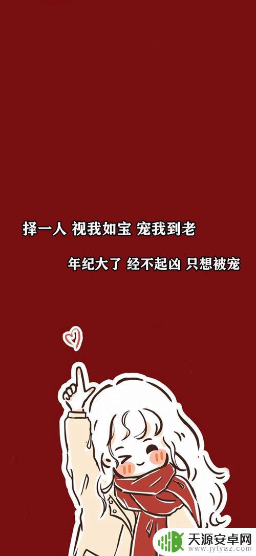 只想被宠抖音文案(只想被宠抖音文案怎么写)
