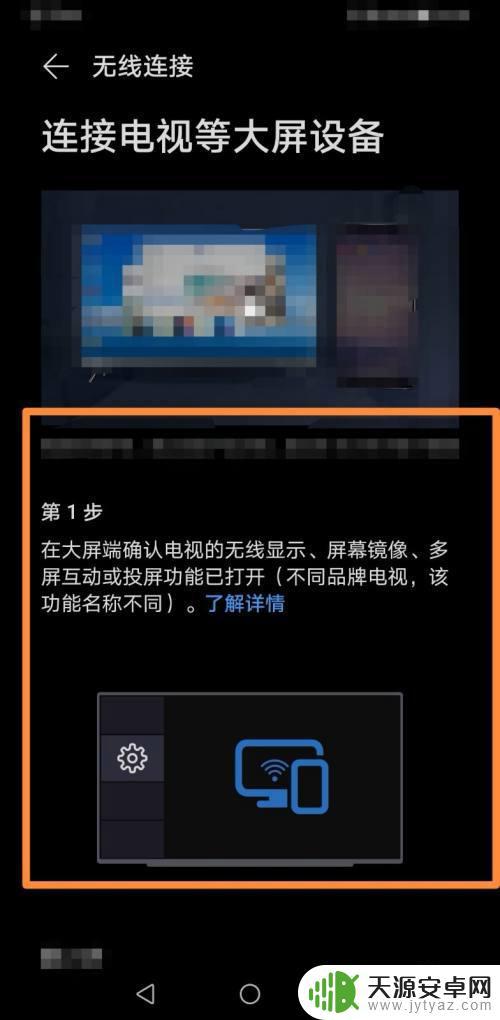 手机如何连接电视无延迟(手机如何连接电视无延迟播放)