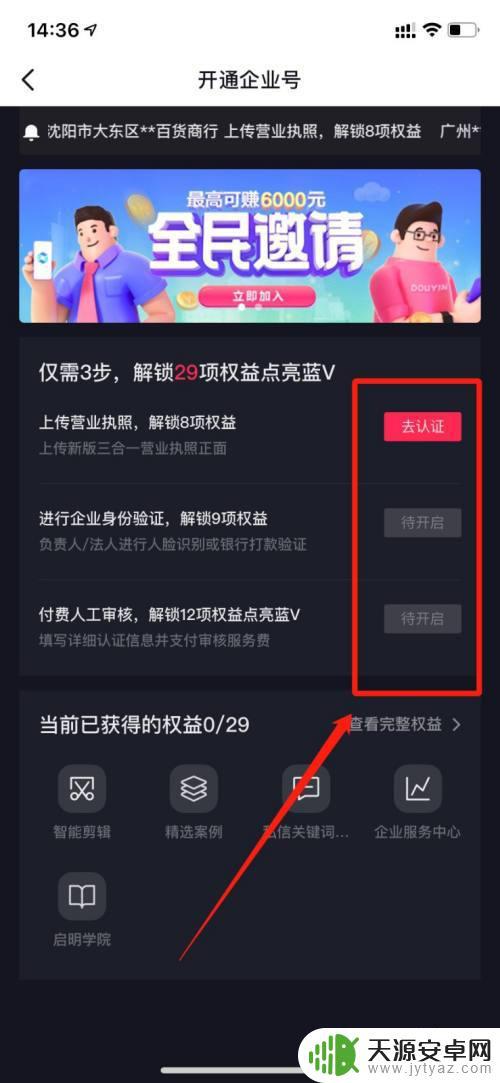 男人怎么玩抖音号(男人怎么玩抖音号的)