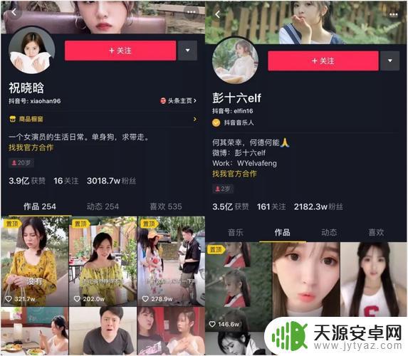 抖音小86简介(抖音小86本人照片)