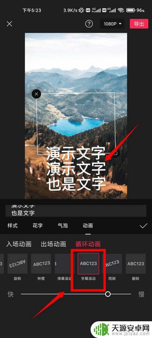 抖音怎么发字屏(抖音怎么发布横屏视频教程)