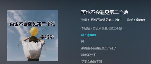 抖音遇见她不更新(抖音遇见她不更新怎么回事)
