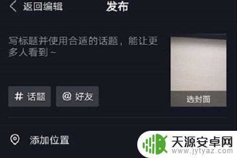 抖音怎么不是复制(抖音怎么不是复制口令)