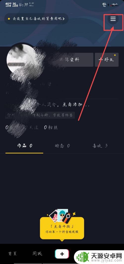 为什么抖音的音效好听(为什么抖音的音效好听呢)