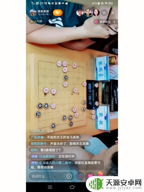 象棋女孩抖音文案(象棋女孩抖音文案怎么写)